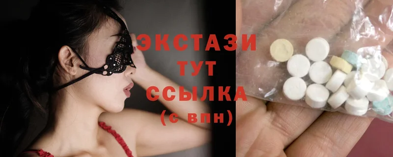 Ecstasy 99%  маркетплейс телеграм  Пушкино 