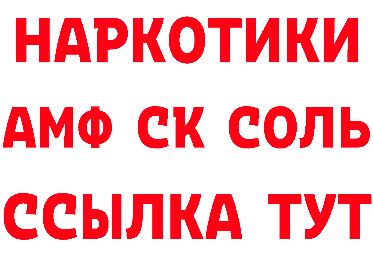 ГАШ 40% ТГК ТОР маркетплейс блэк спрут Пушкино